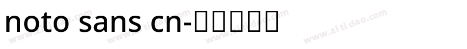 noto sans cn字体转换